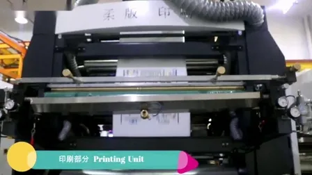 Máquina de impressão flexográfica de alta velocidade e alta qualidade com 6 cores de filme plástico venda quente